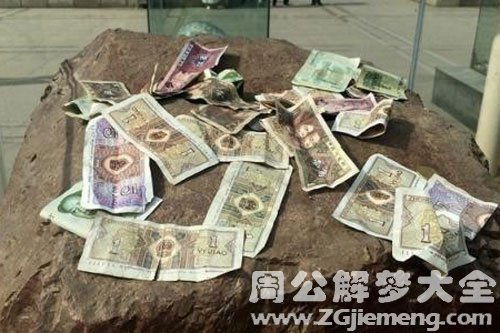 梦见很多零钱是什么意思 梦到很多零钱好不好 大鱼解梦网 