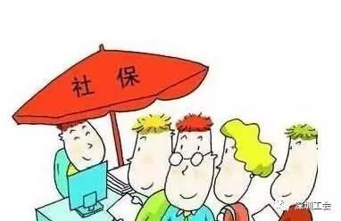 工作换城市了社保怎么办(换城市工作社保怎么办)