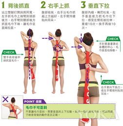 燃烧吧小赘肉 0基础毛巾瘦身操学起来