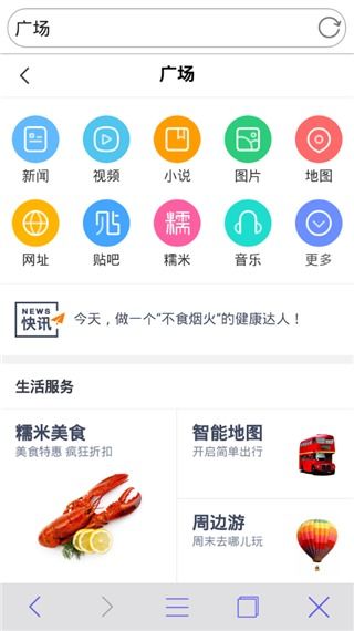 深圳市无穷大软件技术有限公司怎么样？