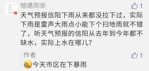 不听发妻言,吃亏在眼前