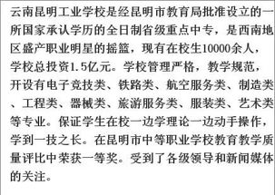 广南80 的家长,看了这篇文章以后,对孩子的未来不再担忧