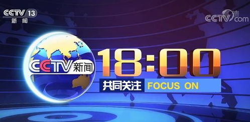 朱广权 个性化播报获认可,2022年第一个段子被央视新闻全网强推