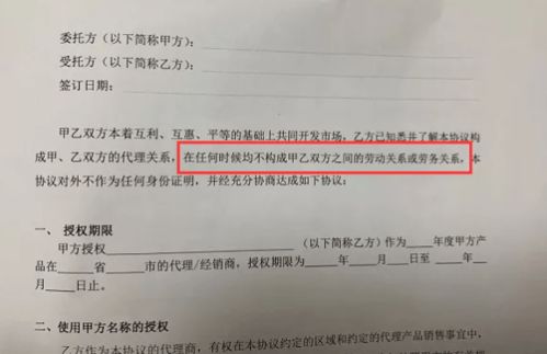 不建议转正辞退员工怎么办(员工不同意转正,有什么法律风险?)