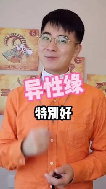 十二星座 小哥哥小姐姐想知道谁是最好的星座吗 异性缘真是好的不得了 