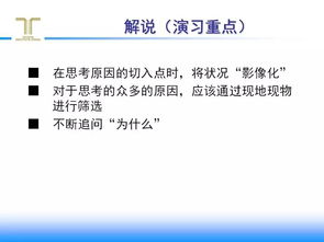 项目详细方案查重：从策划到执行的全流程