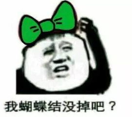 猪油蒙蔽了双眼是什么意思(猪油蒙了眼睛是什么意思)