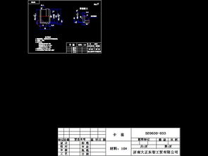 汽车管接头卡套图纸下载 97.67 KB,rar格式 机械CAD图纸 