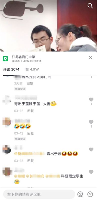 请教老师一个问题，像600689这样拉尾盘什么意思呢？谢谢！