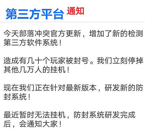 部落冲突 浅析 资源车 与 828 事件,它们有本质上的区别