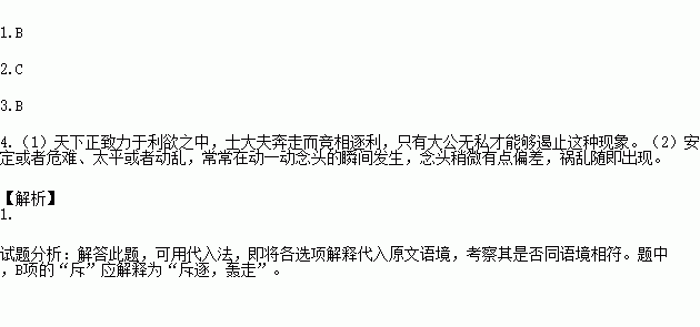 铁锤词语解释;写一些正反都能读的词？