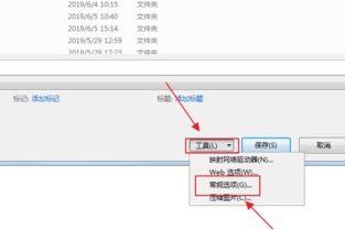 为什么我的Excel2003文件打开时提示文件正处于锁定状态,而且 只读 ,不能保存当前文件 保存副本 