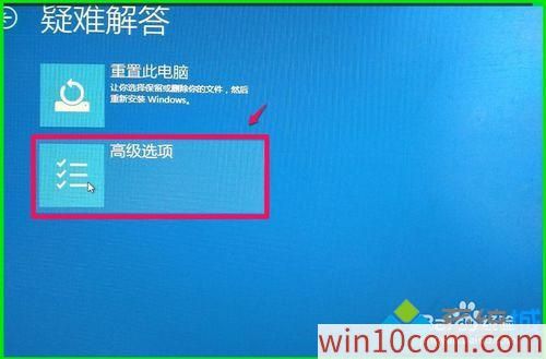 如何用映像文件修复win10系统