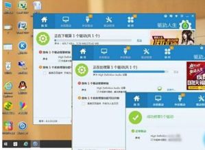 win10说话声音小怎么回事