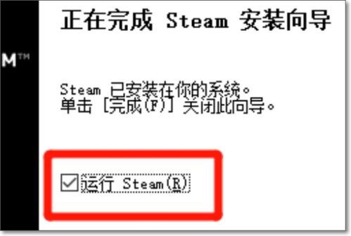 win10安装steam有损计算机