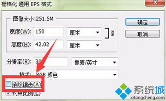 win10禁用CAD怎么解决