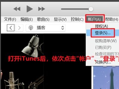 win10安装itunes后无法开机