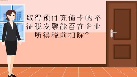 年末所得税必须计提吗 年末是否需要计提企业所得税