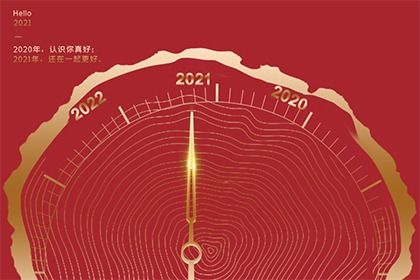 2021年属牛本命年的红绳什么时候戴 可以提前戴