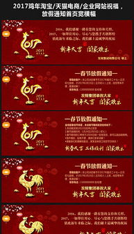 华体会网页版登录入口:新年祝福语写十条