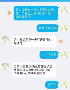 分享最近很火的一个套路,拿去撩人吧 