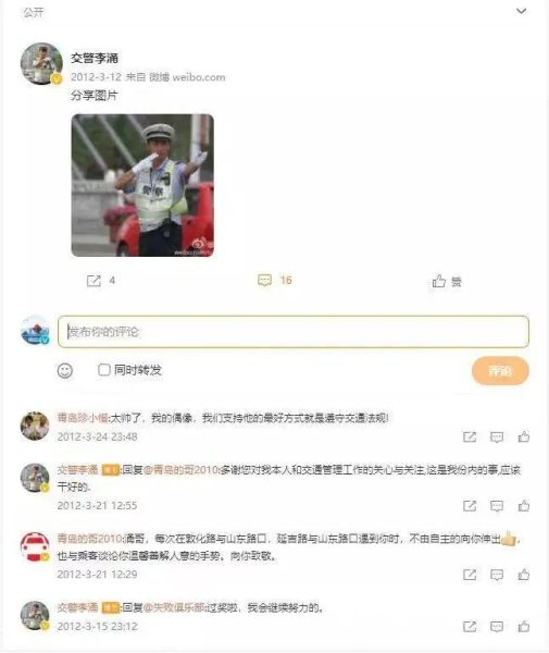 不是网红 但,上街 抓拍 他一度成为网友们的 爱好 