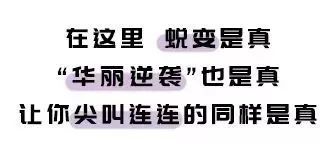 让前任悔不当初,现任爱你如初的办法,我找到了