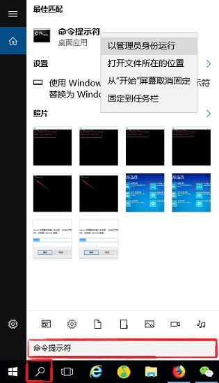 戴尔电脑提醒更新win10