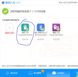 win10摄像头 错误代码0xA00F4244 0xC00D365