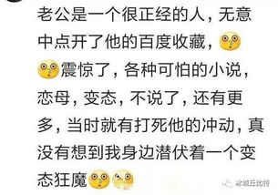 千万别翻对象的手机,你会听到心碎的声音.网友 个个不分留着过年 