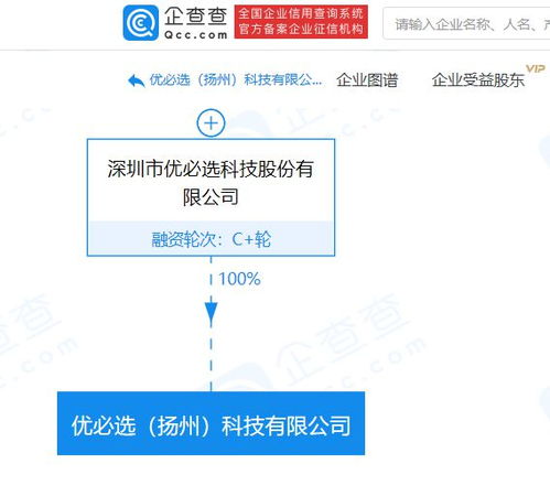 和深圳优必选科技有限公司合作的单位有哪些啊？