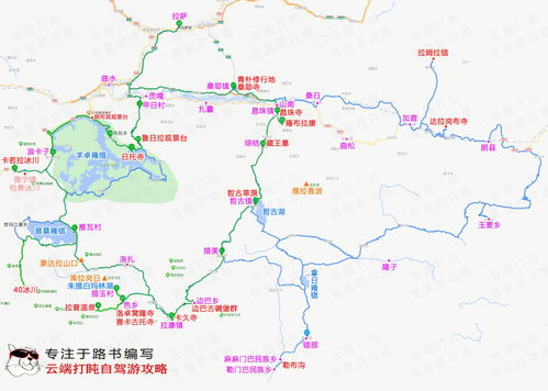 5 8天西藏山南精华景点自驾游路线图 