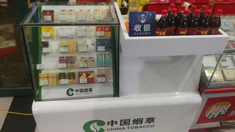 中国烟草网超，便捷一站式购物新体验