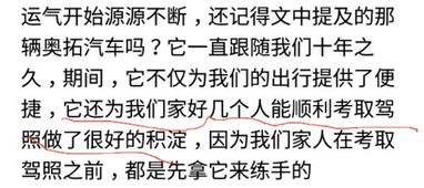 你如何理解这句话：转型而不转行(转型转什么)