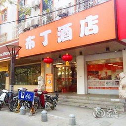 南京锦江之星莫愁湖店 