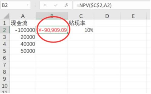 计算投资回收期时期末固定资产有残值怎么办，应该怎么计算