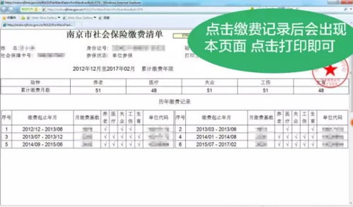 社保能挂在别人公司买吗(我国社会保险法88条)