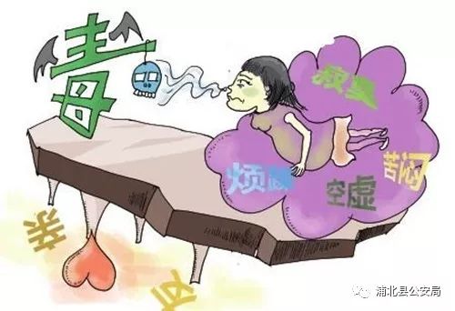 多名吸毒人员被抓获 浦北警方连续在破获多起涉毒案件