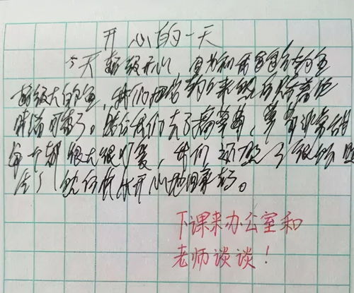 励志小孩学写字的句子;老师激励孩子写字寄语？