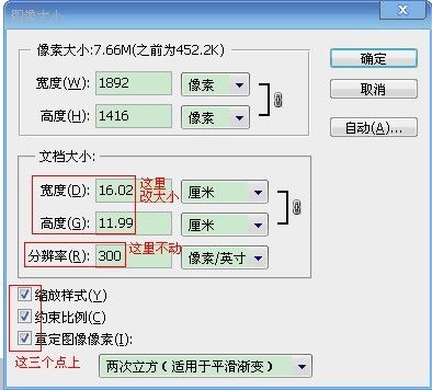 用什么软件可以改变图片的背景颜色