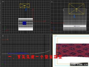 3dmax置换贴图怎么用(displacement贴图怎么用)