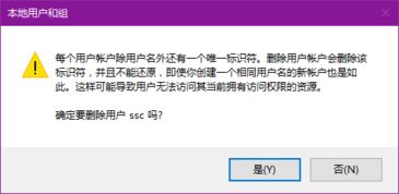 win10黑屏如何取消自动登录