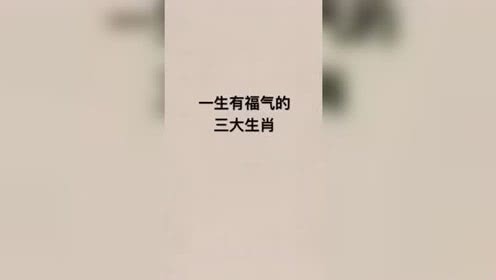 杨氏命理学的个人频道 