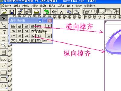 蒙泰中如何给倒入的图片描边 可以直接在蒙泰里描边吗 