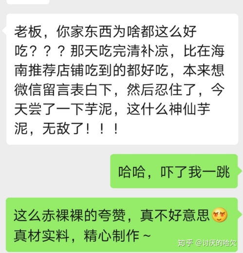 有没有不用烤箱也能制作红豆糕的方法？