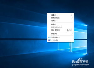 如何让win10画面和win7一样