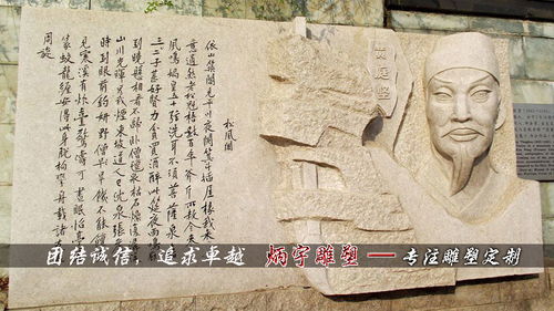 中国古代历史人物事迹