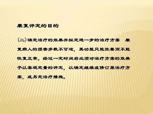 保加利亚国王名言,他人评价的重要性的名言警句？