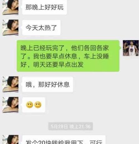 和媳妇去洗桑拿,媳妇问我 为啥我洗要50,你洗要500的