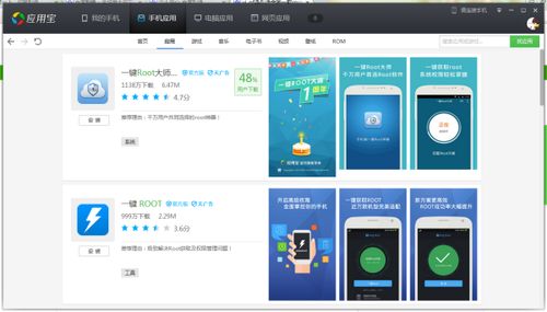 OPPO为什么不能root(oppo为什么不能长截图了)